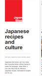 Mobile Screenshot of japanbites.com